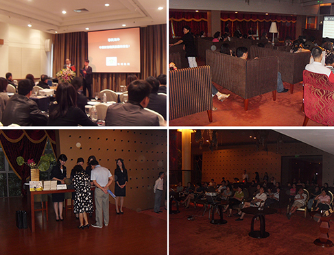 投資移民規劃沙龍 投資移民規劃