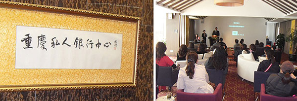 永銘國際移民規(guī)劃沙龍 永銘國際移民規(guī)劃