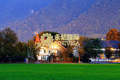 奧克肖特,薩理郡 英國(guó)購(gòu)房移民