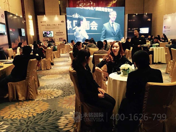 永銘國際頂級房產(chǎn)盛宴 海外房產(chǎn)投資移民