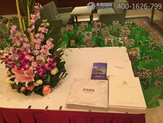 丹麥風尚與美食品鑒大典 移民