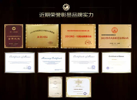 永銘國際被評為2014年度“華南地區(qū)優(yōu)秀移民留學顧問機構”