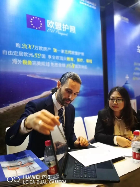 塞浦路斯歐盟護照展位 投資移民