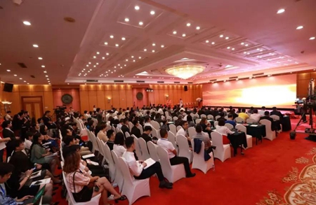 《中國家族辦公室白皮書》發(fā)布現(xiàn)場