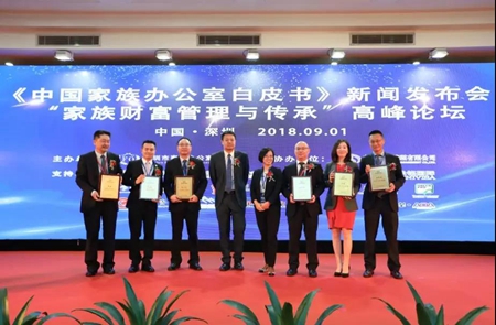 永銘國際榮獲優(yōu)秀常務(wù)理事與優(yōu)秀副會(huì)長單位表彰 投資移民