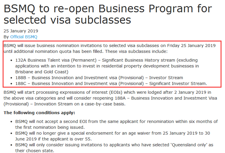 官網(wǎng)截圖 澳洲移民